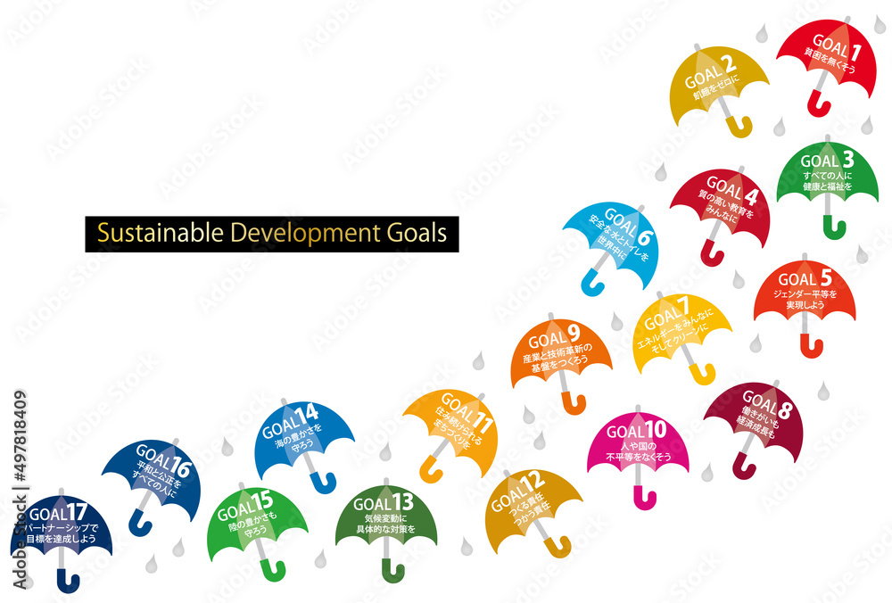 SDGs17の目標の傘のラインアイコンセット(日本語) SDGs17の目標の傘のラインアイコンセット(日本語)