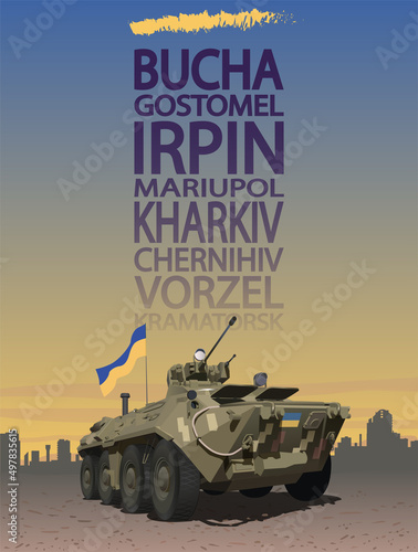 Ukrainian armored vehicles stand to protect their citizens. Vector.