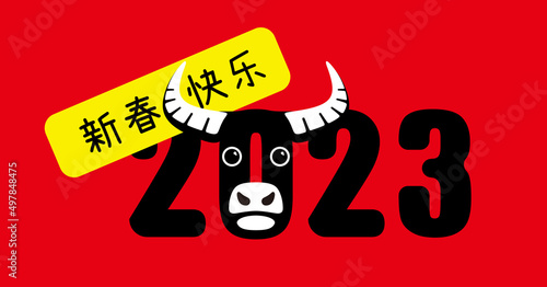 Asian buffalo face flat icon design, vector illustration