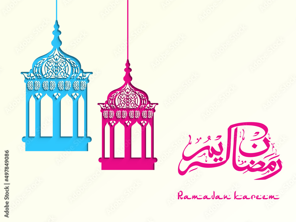 Arabic Calligraphy Of Ramadan Kareem With Hanging Laser Cut Lanterns On White Background.
