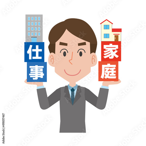仕事と家庭を両立する男性