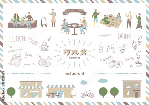 食事をする人達と可愛らしい手描きイラスト, 街並みセット