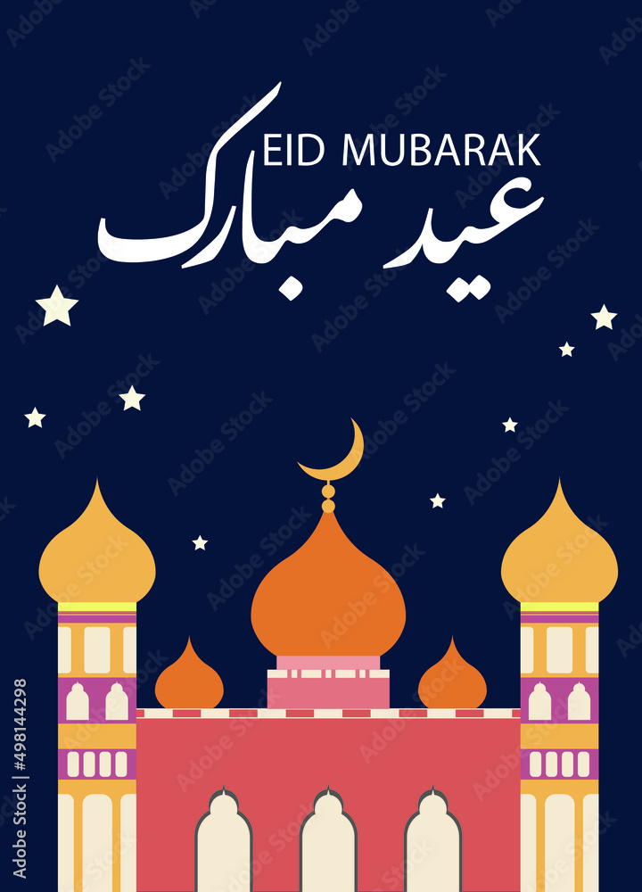 Eid Mubarak islamic design crescent moon and arabic calligraphy