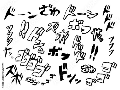 漫画　文字　コミック　効果音　
