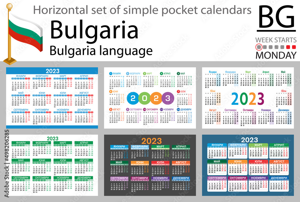 Bulgarian horizontal pocket calendar for 2023. Week starts Monday Bulgarian horizontal pocket calendar for 2023. Week starts Monday