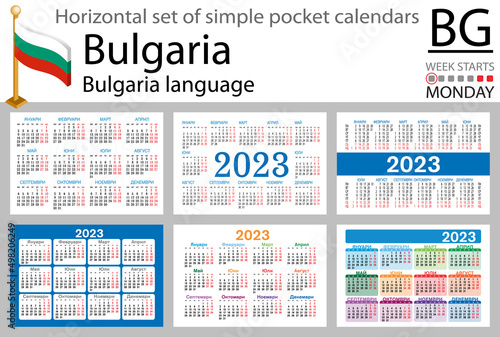 Bulgarian horizontal pocket calendar for 2023. Week starts Monday