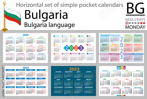 Bulgarian horizontal pocket calendar for 2023. Week starts Monday