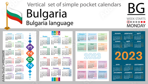 Bulgarian vertical pocket calendar for 2023. Week starts Monday