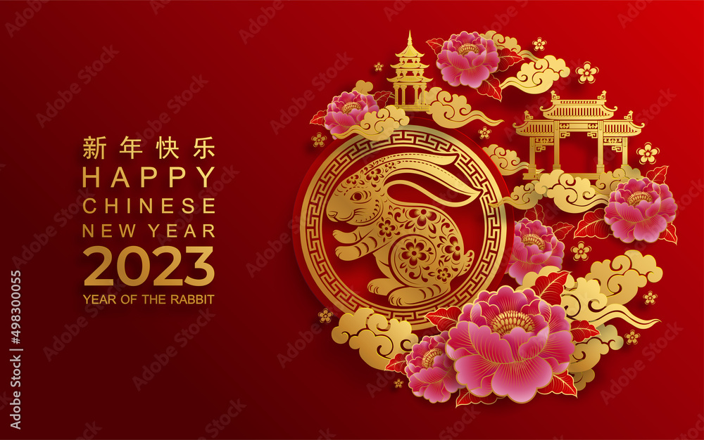 Happy chinese new year 2023 year of the rabbit zodiac sign with flower,lantern,asian elements gold paper cut style on color Background. (Translation : Happy new year) Happy chinese new year 2023 year of the rabbit zodiac sign with flower,lantern,asian elements gold paper cut style on color Background. (Translation : Happy new year)