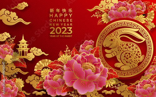 Happy chinese new year 2023 year of the rabbit zodiac sign with flower,lantern,asian elements gold paper cut style on color Background. (Translation : Happy new year)
