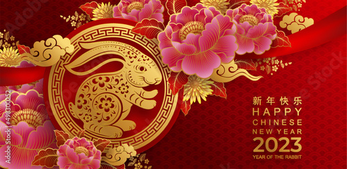 Happy chinese new year 2023 year of the rabbit zodiac sign with flower,lantern,asian elements gold paper cut style on color Background. (Translation : Happy new year)