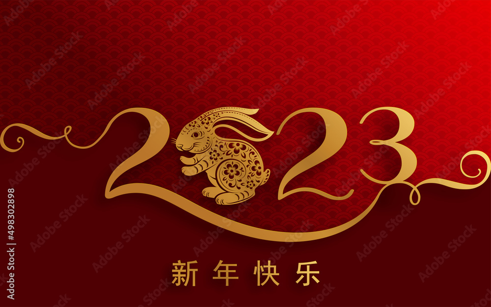 Happy chinese new year 2023 year of the rabbit zodiac sign with flower,lantern,asian elements gold paper cut style on color Background. (Translation : Happy new year) Happy chinese new year 2023 year of the rabbit zodiac sign with flower,lantern,asian elements gold paper cut style on color Background. (Translation : Happy new year)