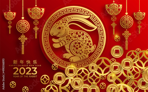 Happy chinese new year 2023 year of the rabbit zodiac sign with flower,lantern,asian elements gold paper cut style on color Background. (Translation : Happy new year)