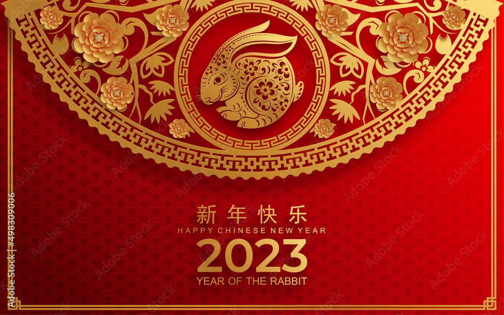 Happy chinese new year 2023 year of the rabbit zodiac sign with flower,lantern,asian elements gold paper cut style on color Background. (Translation : Happy new year) Happy chinese new year 2023 year of the rabbit zodiac sign with flower,lantern,asian elements gold paper cut style on color Background. (Translation : Happy new year)