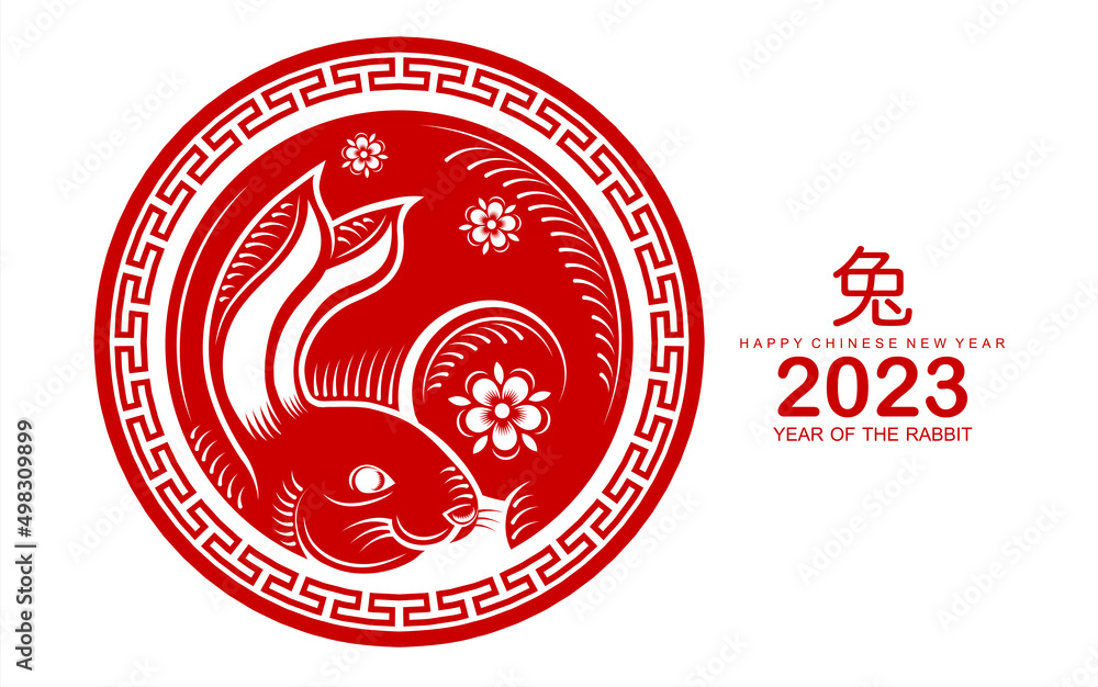 Happy chinese new year 2023 year of the rabbit zodiac sign with flower,lantern,asian elements gold paper cut style on color Background. (Translation : Happy new year)
Happy chinese new year 2023 year of the rabbit zodiac sign with flower,lantern,asian elements gold paper cut style on color Background. (Translation : Happy new year)
