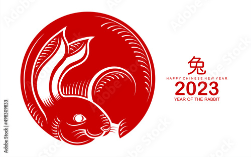 Happy chinese new year 2023 year of the rabbit zodiac sign with flower,lantern,asian elements gold paper cut style on color Background. (Translation : Happy new year)
