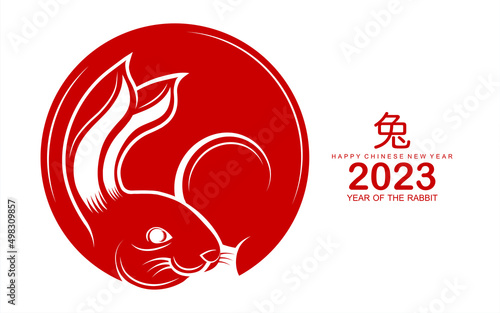 Happy chinese new year 2023 year of the rabbit zodiac sign with flower,lantern,asian elements gold paper cut style on color Background. (Translation : Happy new year)
