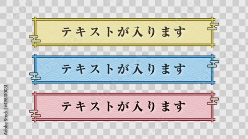 テロップベース・Lower third template【番組/Youtube/動画制作】