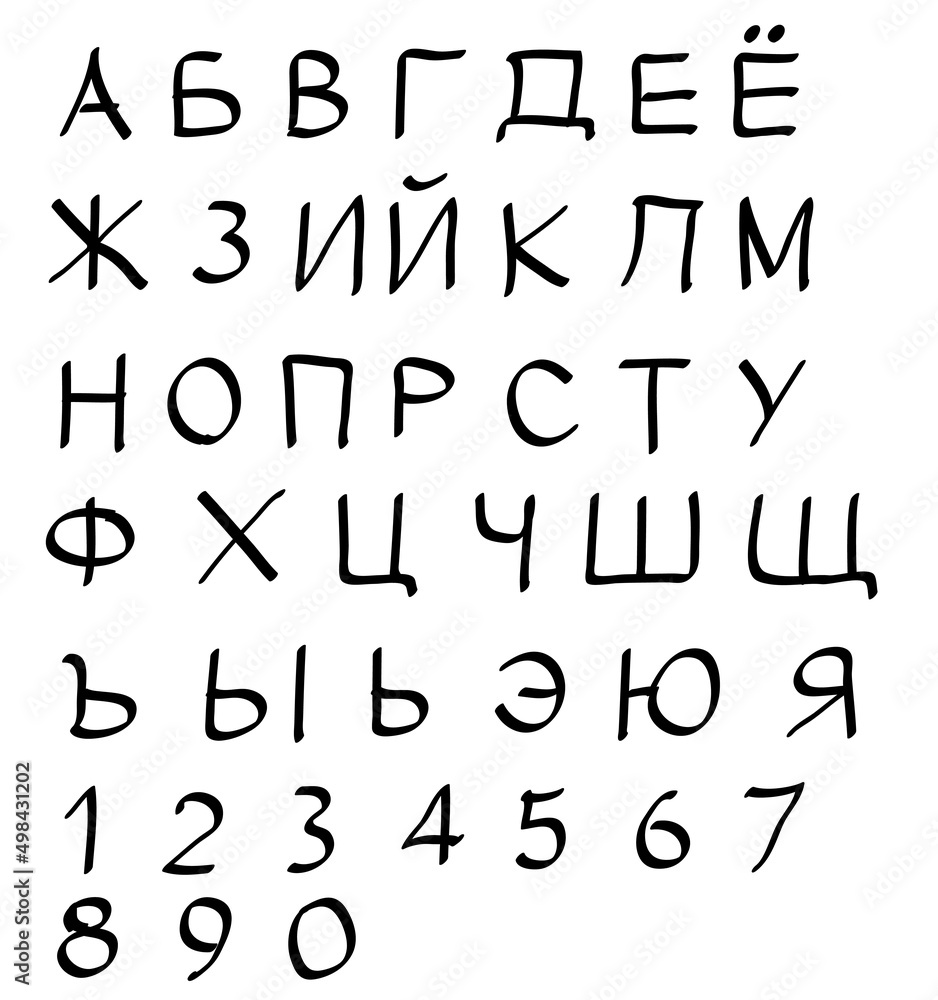 russian alphabets and numbers in hand writing