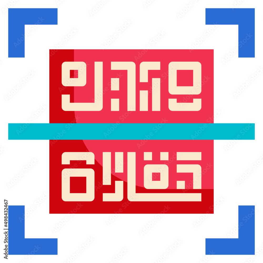 SCAN2 flat icon SCAN2 flat icon