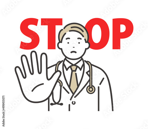 STOP：相手を制止する男性医師
