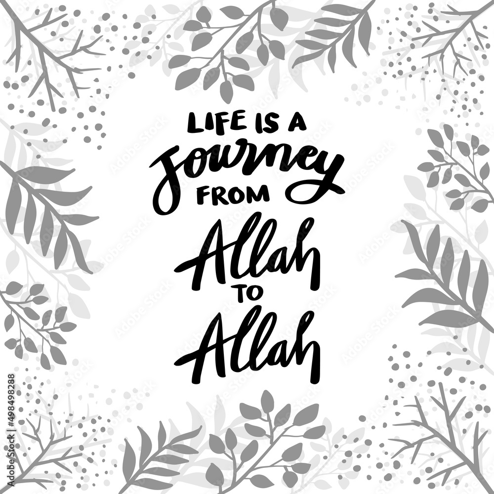 Life is a journey from Allah to Allah. Islamic quotes. Life is a journey from Allah to Allah. Islamic quotes.