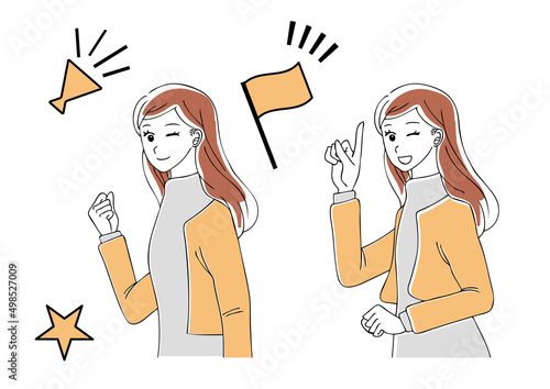応援する女性のイラスト