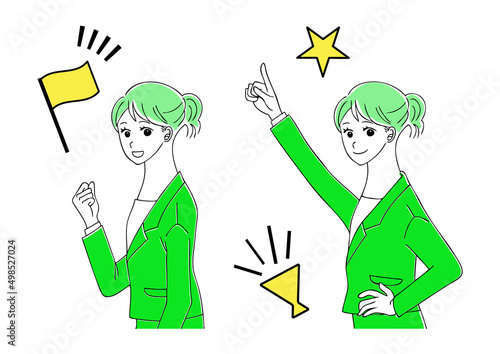 応援する女性のイラスト