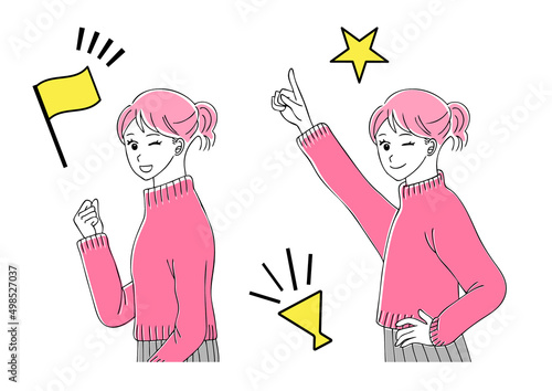 応援する女性のイラスト