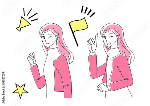 応援する女性のイラスト