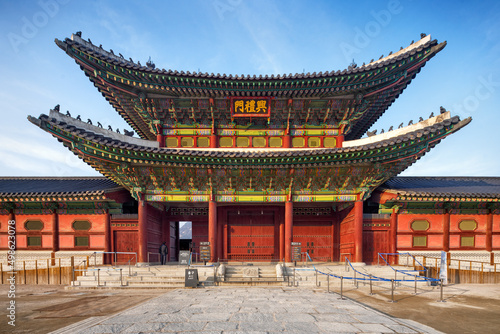 Korea Południowa Seul Gyeongbokgung Palace Heungnyemun Gate brama miejska Gyeongbok