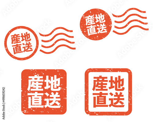 産地直送　判子タッチイラスト
