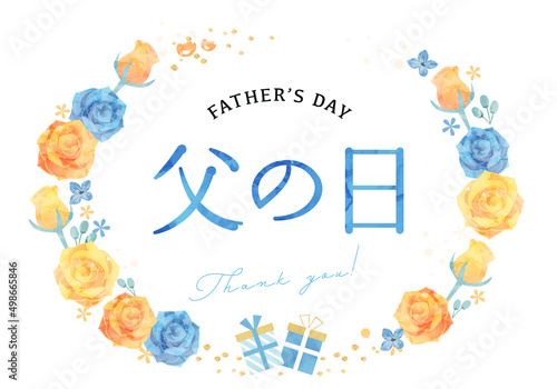 父の日のバラの花とプレゼントのベクターイラスト背景(art,flower,bloom,father,dad,daddy,card,celebration,wedding)