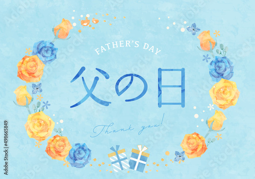 父の日のバラの花とプレゼントのベクターイラスト背景(art,flower,bloom,father,dad,daddy,card,celebration,wedding)