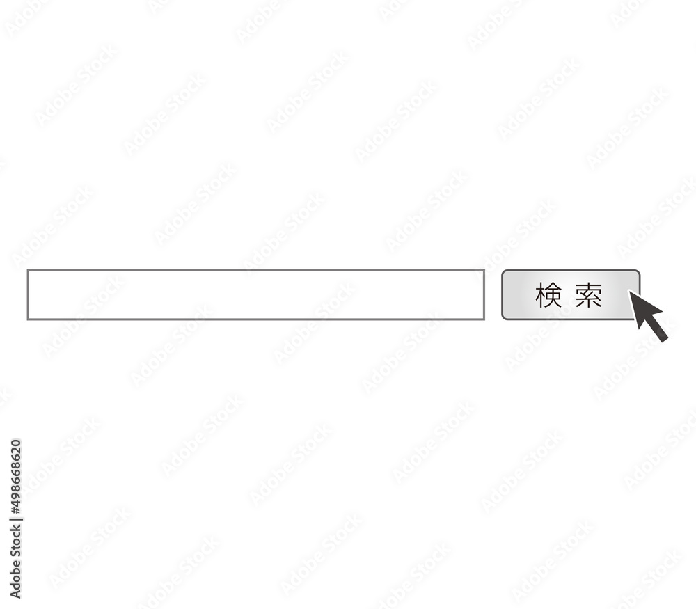 シンプルきれいめ検索窓フォーム シンプルきれいめ検索窓フォーム