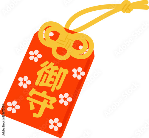 赤色のお守り