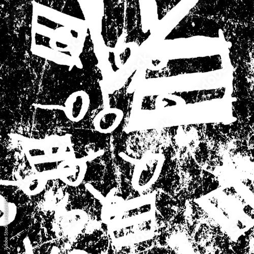 Black and white grunge. Abstract chalk strokes on a blackboard. Vector monochrome graphics. Pattern of dust, chips, destruction, dirt. Chaotic horror background
