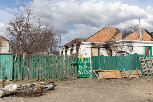 War in Ukraine. Village Andriivka after the Russian invasion © misu