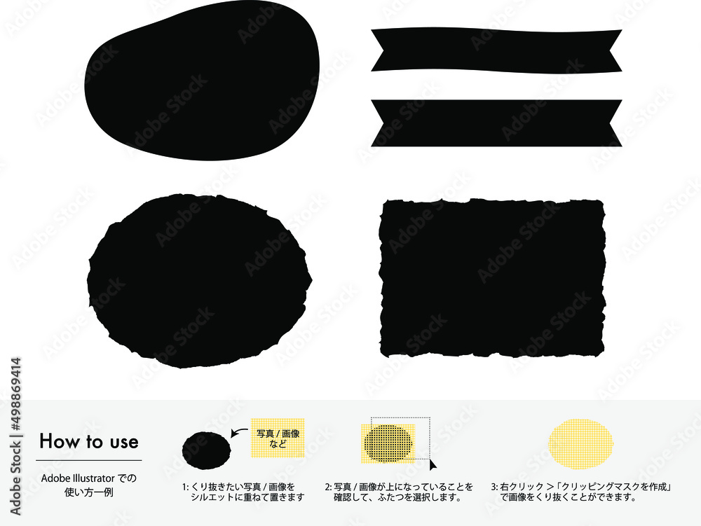 いろんな形のフレーム／クリッピングマスク用　Varius Frames
