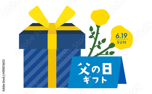 父の日 ギフトとメッセージのイラスト 日本語ver