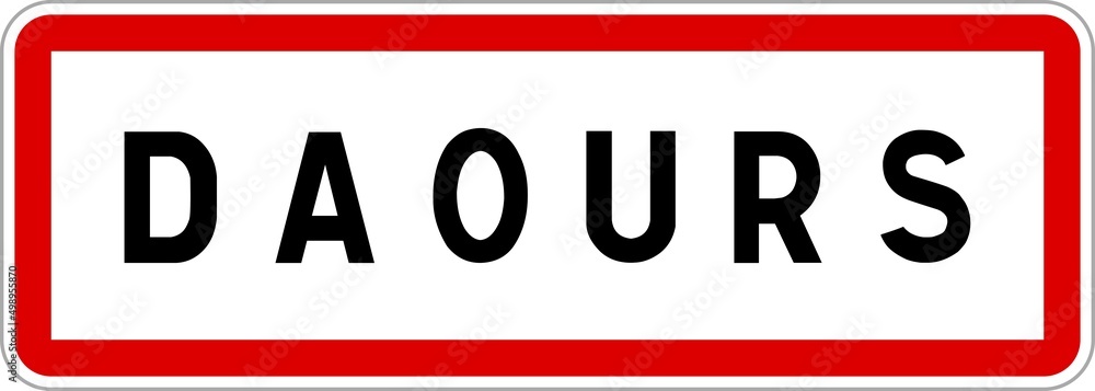 Panneau entrée ville agglomération Daours / Town entrance sign Daours Panneau entrée ville agglomération Daours / Town entrance sign Daours
