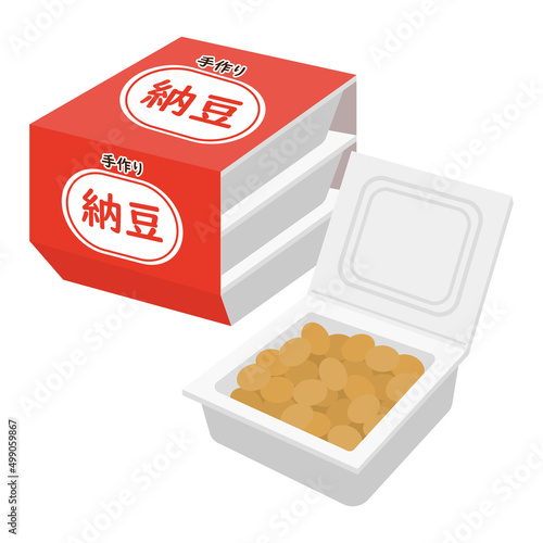 3個パック入りの納豆のイラスト