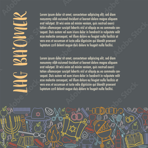 Happy Lag Ba Omer day greeting card concept. Translation for Hebrew text - Happy Lag Ba Omer day.