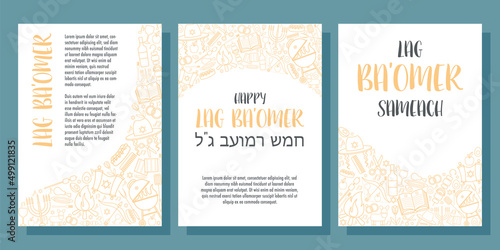 Happy Lag Ba Omer day greeting cards set. Translation for Hebrew text - Happy Lag Ba Omer day. photo