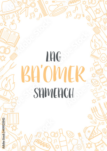 Happy Lag Ba Omer day greeting card concept. Translation for Hebrew text - Happy Lag Ba Omer day.