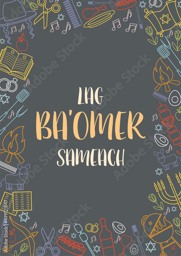 Happy Lag Ba Omer day greeting card concept. Translation for Hebrew text - Happy Lag Ba Omer day.