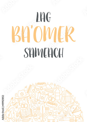 Happy Lag Ba Omer day greeting card concept. Translation for Hebrew text - Happy Lag Ba Omer day.