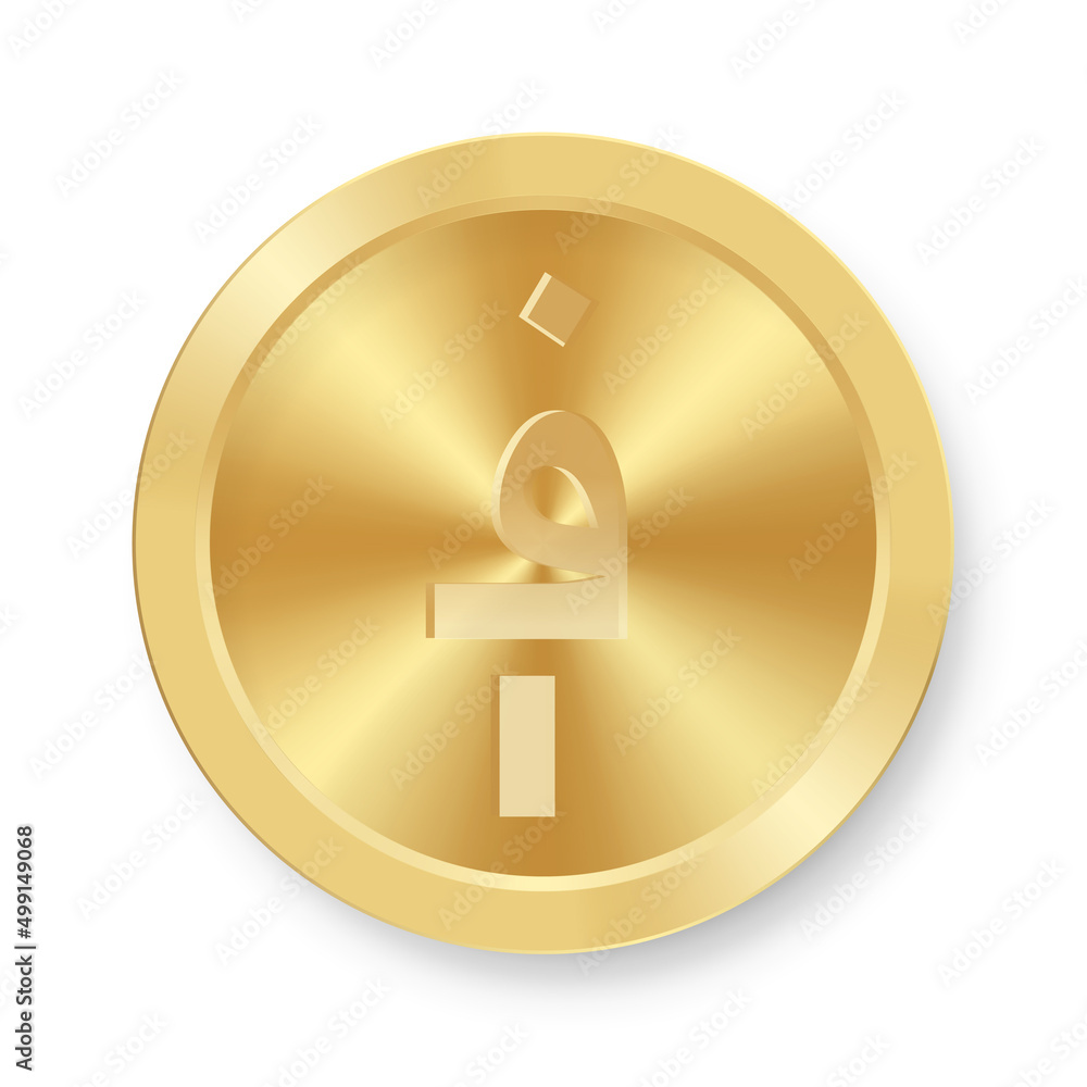 Gold Afghani coin Concept of internet web currency Gold Afghani coin Concept of internet web currency
