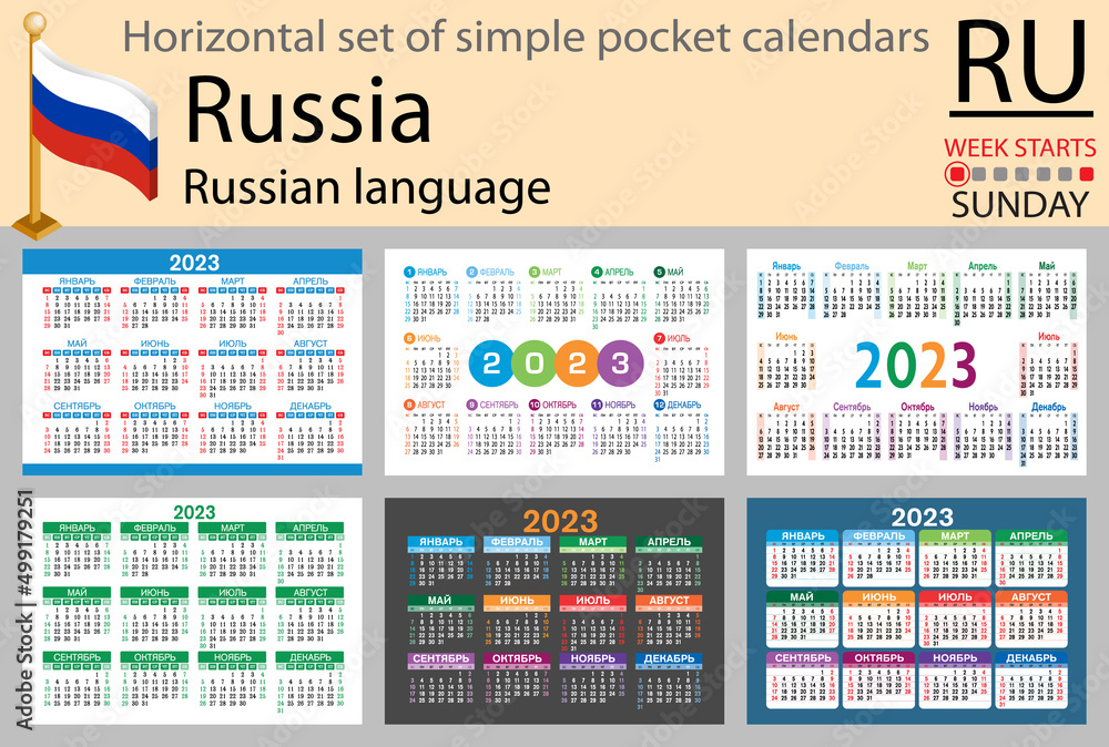 Russian horizontal pocket calendar for 2023. Week starts Sunday Russian horizontal pocket calendar for 2023. Week starts Sunday