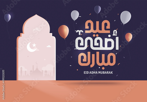 Eid Mubarak Islamic greeting card in Arabic calligraphy vector. Eid al Fitr and Eid al Adha calligraphy vector. Happy eid vector illustration. Eid Adha, Eid Fitr calligraphy in Islamic art.